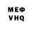 КЕТАМИН VHQ Master General