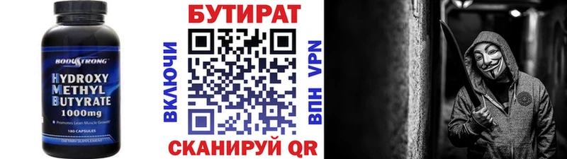 мега зеркало  как найти закладки  Арск  Бутират буратино 