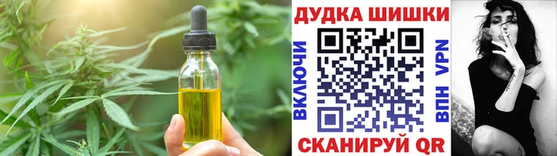 Еда ТГК марихуана как найти наркотики Арск