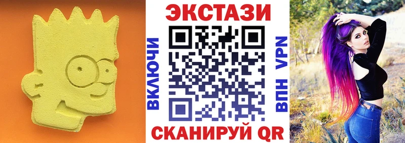 Экстази DUBAI  что такое наркотик  Арск 