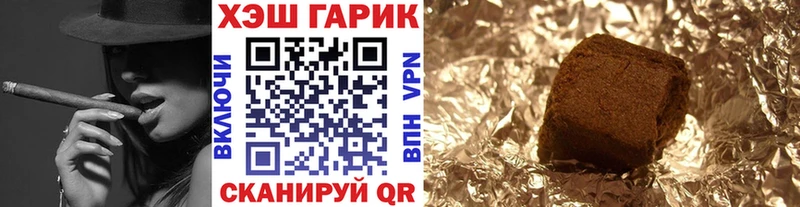 ГАШИШ убойный Арск