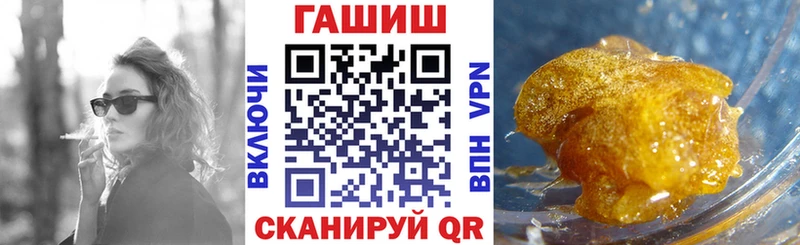 где продают   Арск  ГАШ гашик 