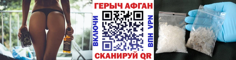 shop официальный сайт  Арск  ГЕРОИН VHQ  купить наркотик 