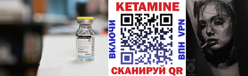 даркнет сайт  Арск  Кетамин VHQ 