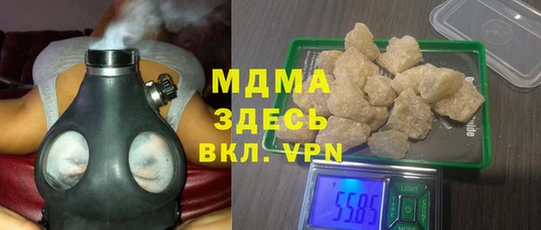 герыч Армянск