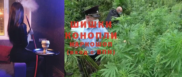герыч Армянск