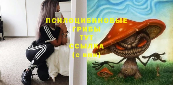 герыч Армянск