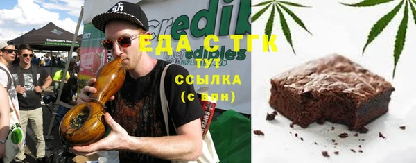 герыч Армянск