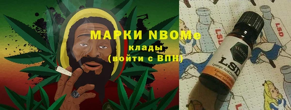 герыч Армянск
