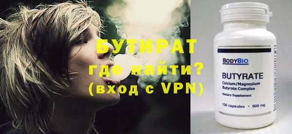герыч Армянск
