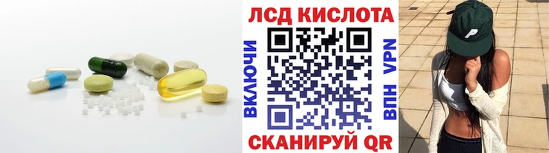 Лсд 25 экстази кислота  где найти наркотики  Арск 