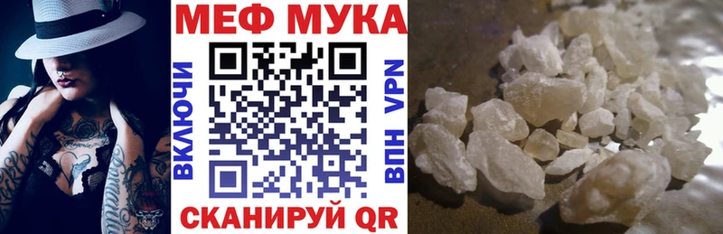 Мефедрон mephedrone  Арск 