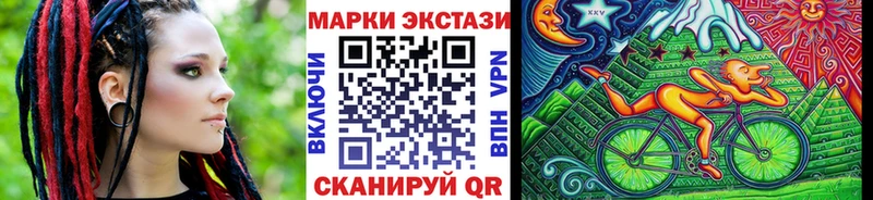 сколько стоит  Арск  Наркотические марки 1500мкг 
