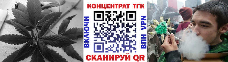 Дистиллят ТГК вейп с тгк  Арск 