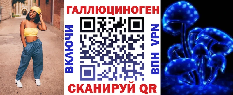 Псилоцибиновые грибы мицелий  Арск 